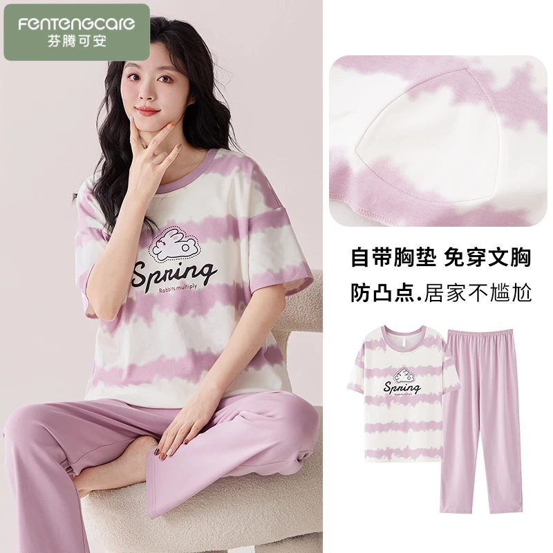 芬腾可安带胸垫睡衣女款夏季纯棉薄款短袖长裤夏天宽松家居服套装