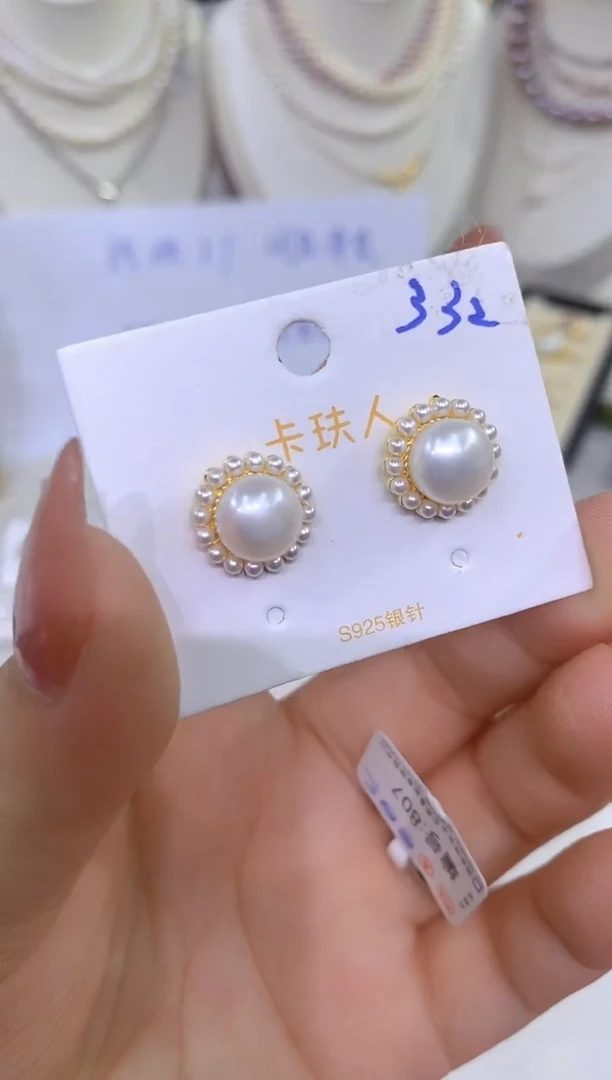 颈饰未镶嵌淡水珍珠332