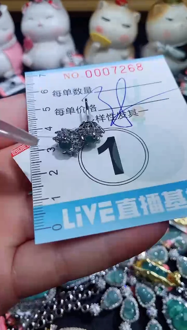 【闪购商品】翡翠颈饰未镶嵌闪购0007268