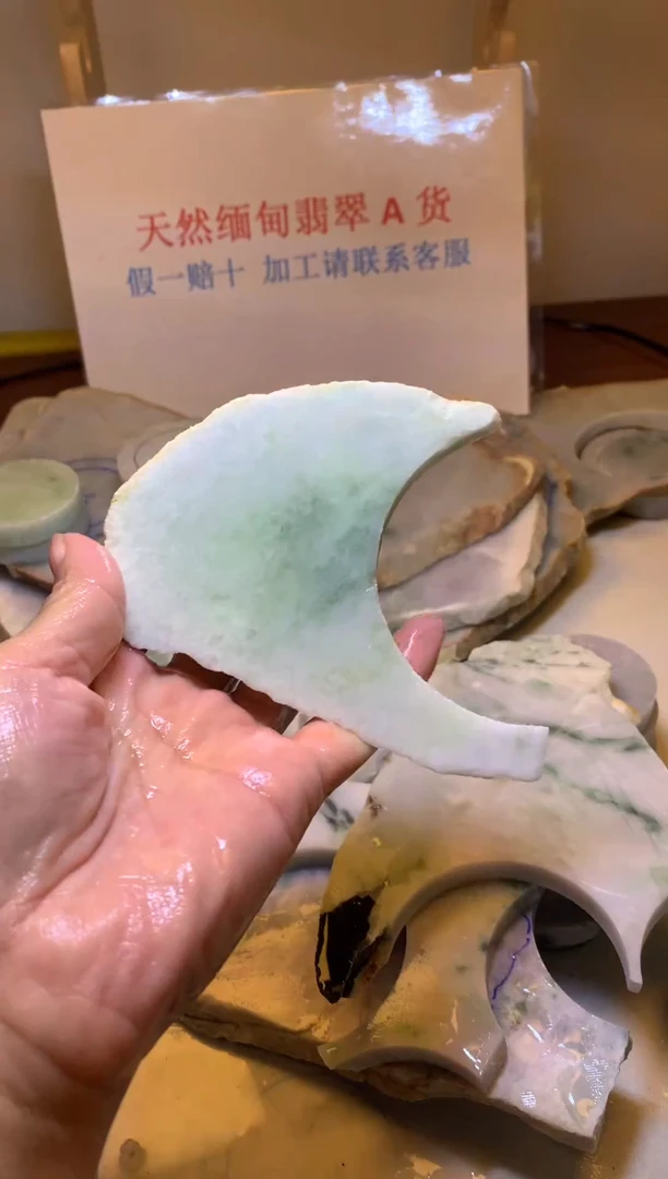翡翠裸石翡翠裸石