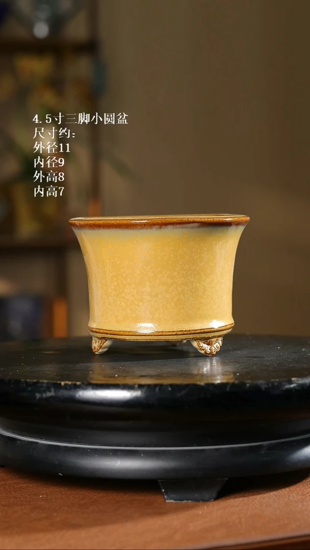 4.5寸三脚小圆盆 939