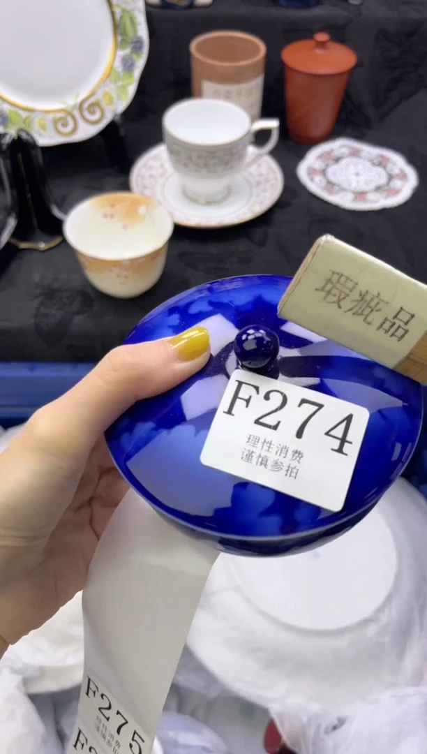 瓷片橙**了       F274