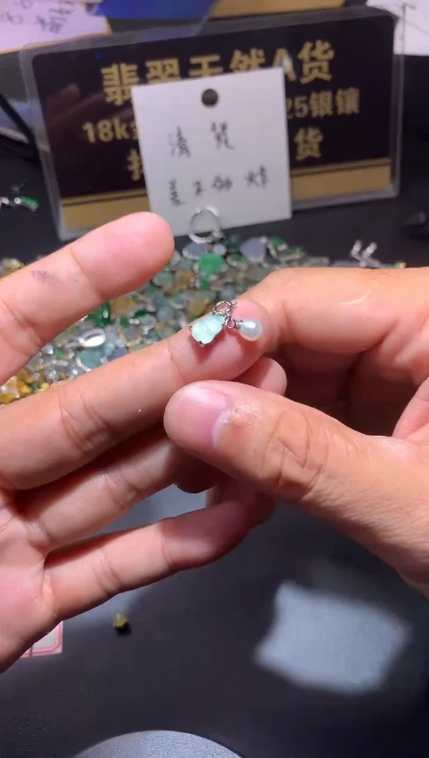 吊坠(不含链)银S925镶嵌翡翠幻*1