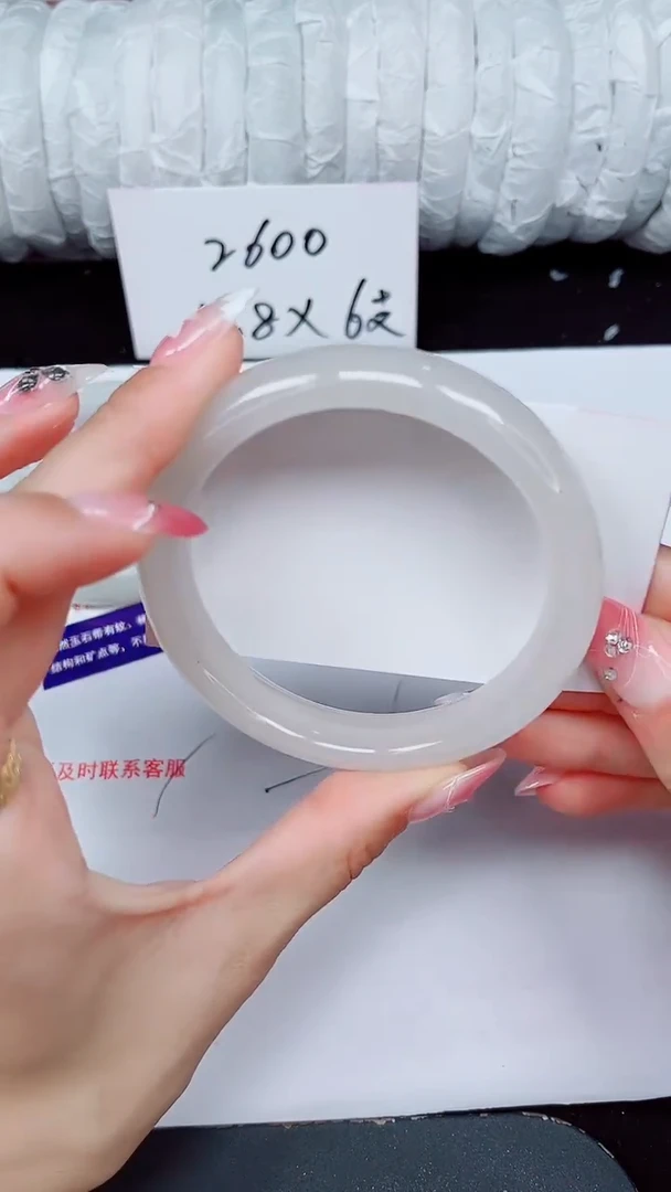 未镶嵌手镯石英质玉327-59/60