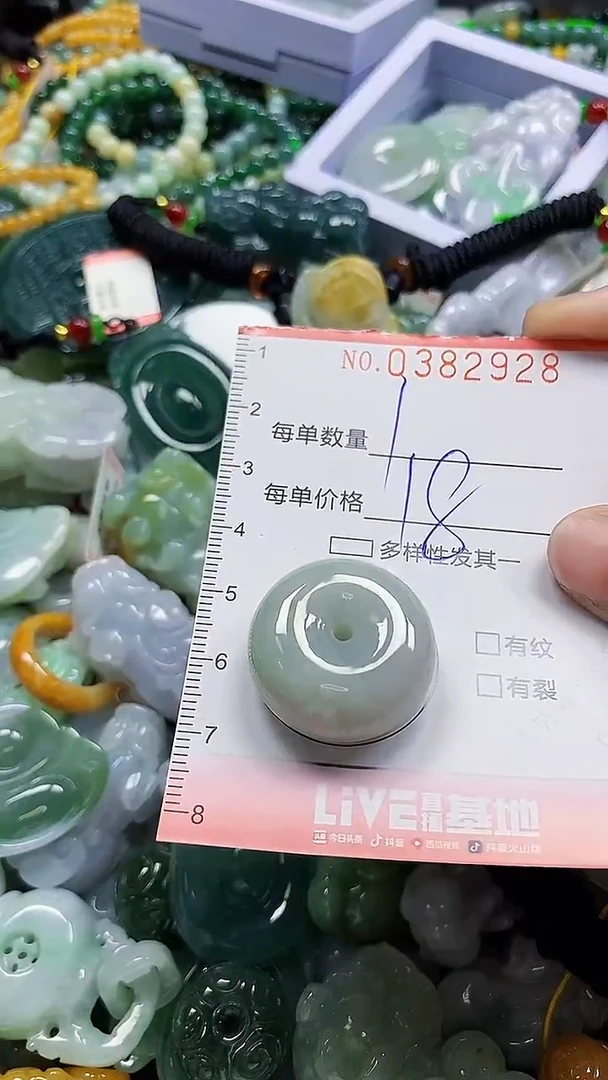 颈饰未镶嵌翡翠闪购0382928