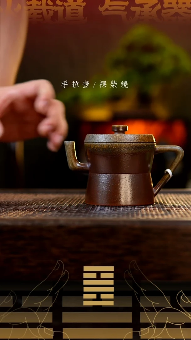 夸烧柴烧腰鼓壶85
