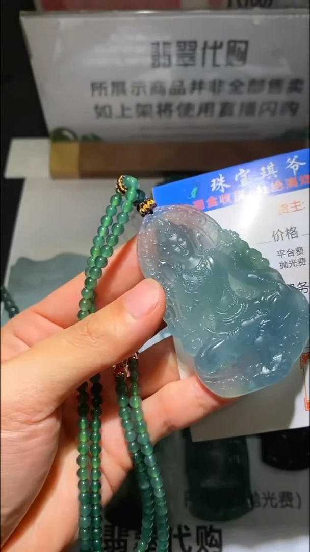 未镶嵌定制翡翠-毛货-不退不换-