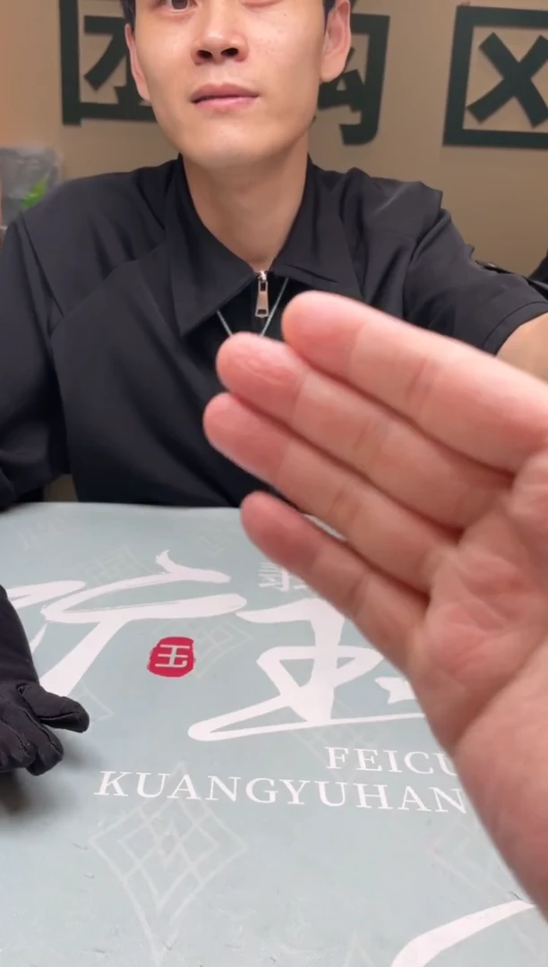 未镶嵌定制翡翠南***～-毛货-不退不换