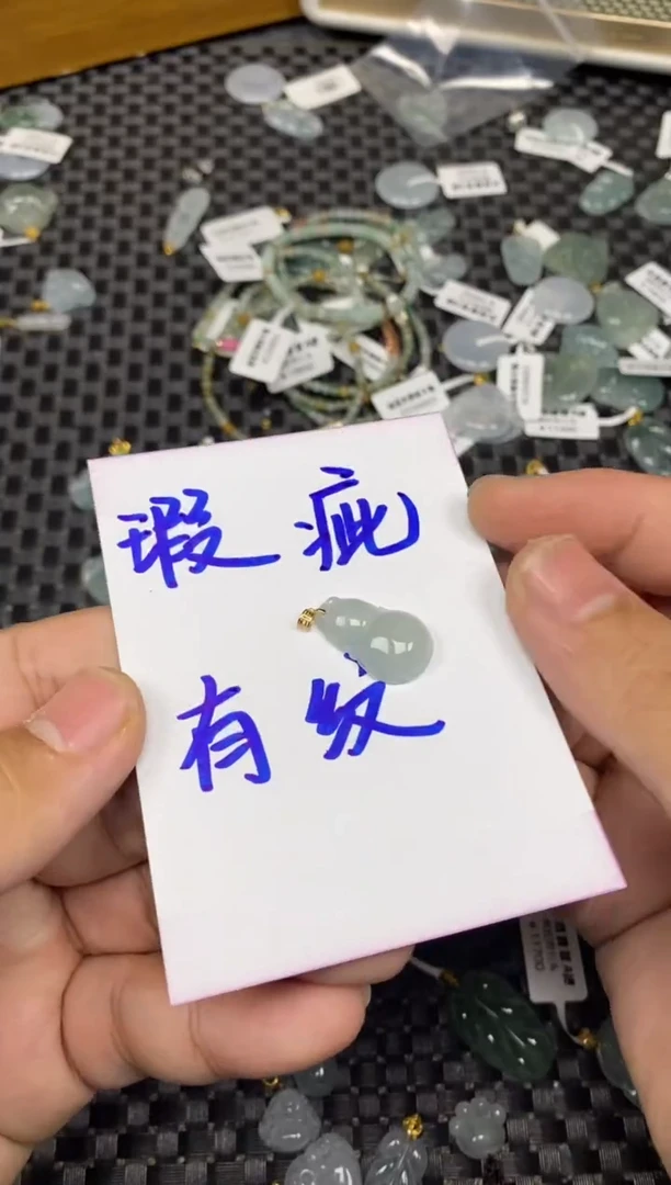 【闪购商品】翡翠吊坠(不含链)18K金镶嵌50928