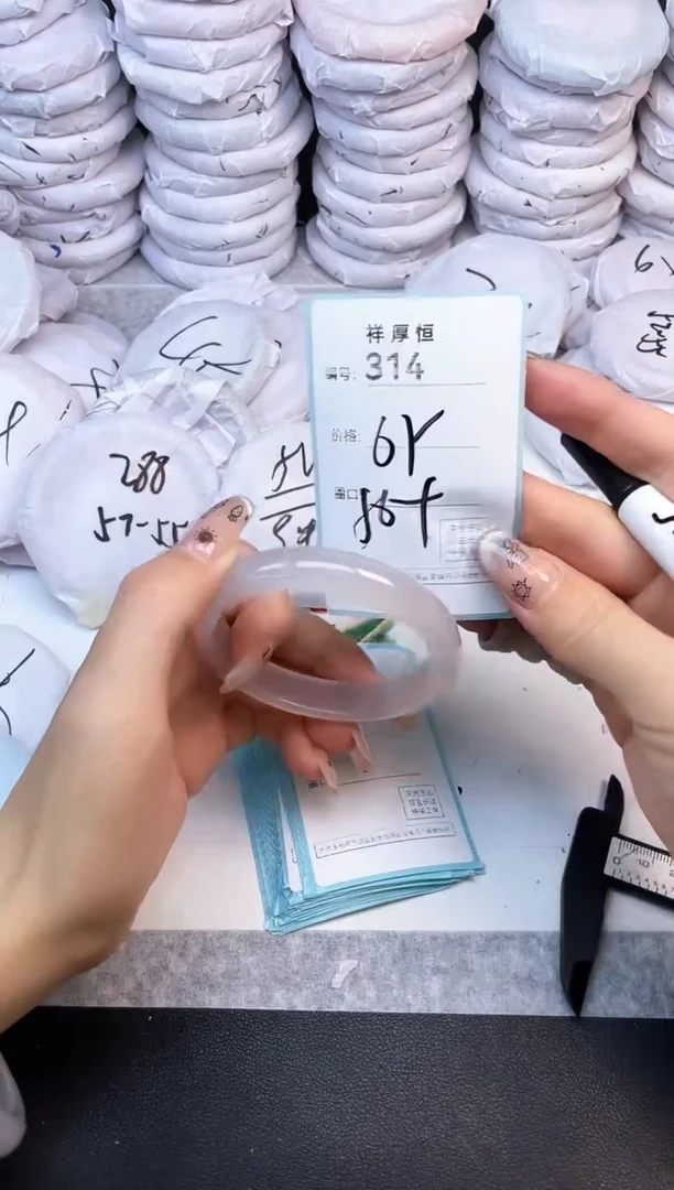 玛瑙/玉髓手镯未镶嵌314