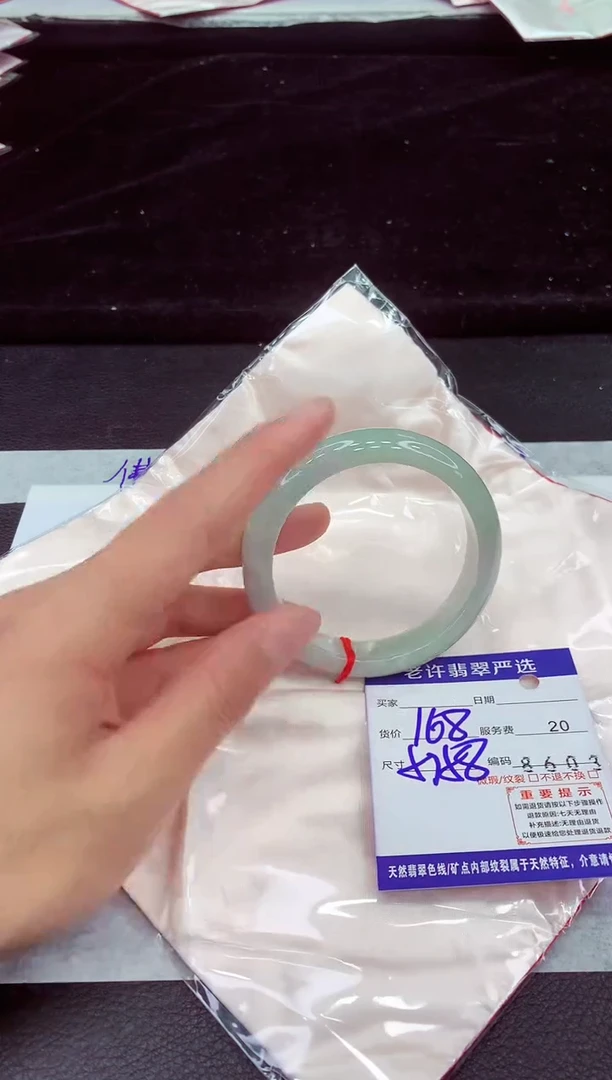 未镶嵌手镯翡翠11