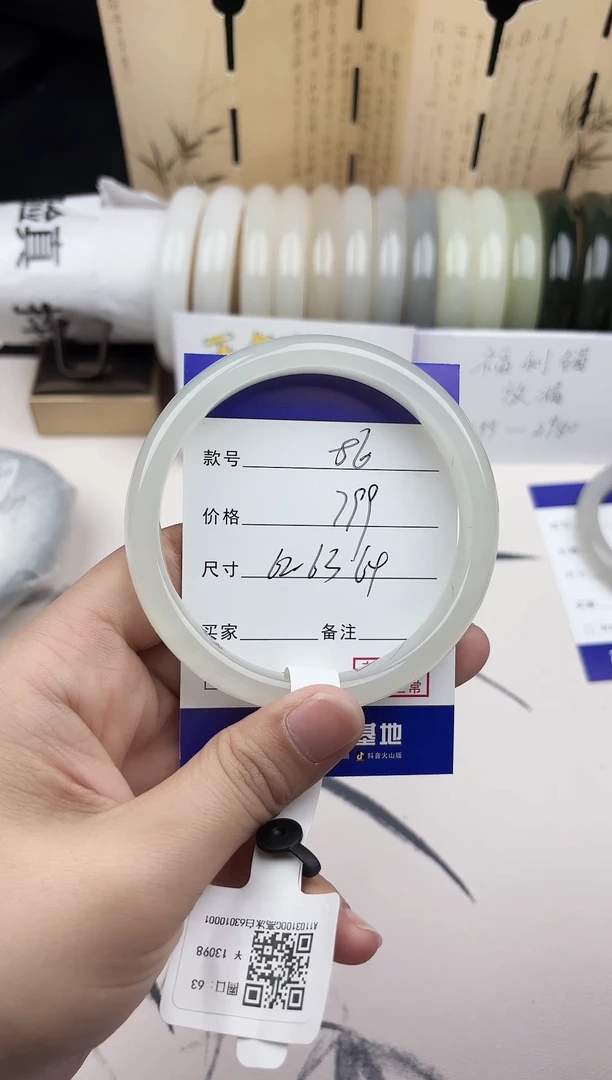 【闪购商品】和田玉手镯未镶嵌56