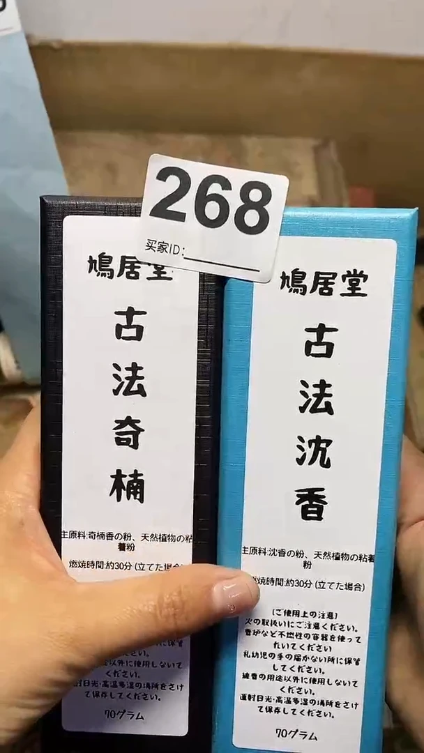 清**雨瓷片杂项杂项瓷片268