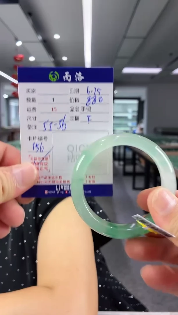 手镯石英质玉未镶嵌55-56