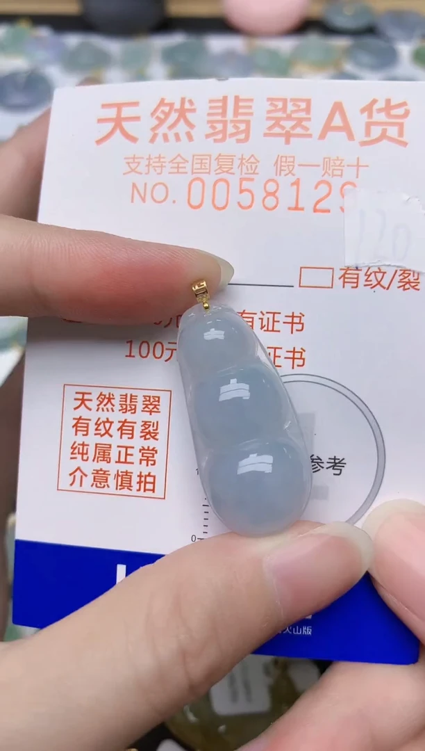 翡翠18K金镶嵌颈饰天然A货翡翠