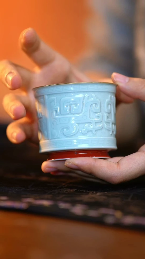 【九鼎】何尊饕餮纹主人杯