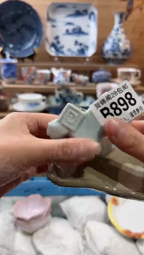 【闪购商品】瓷片当天满28米包邮B898