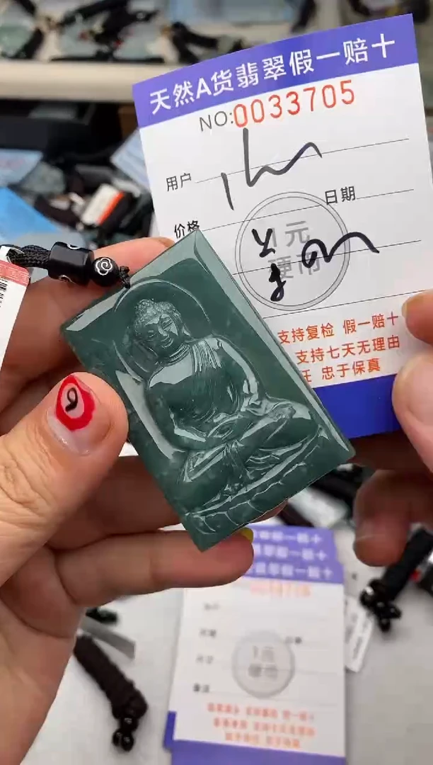 翡翠未镶嵌颈饰 多样性发其一