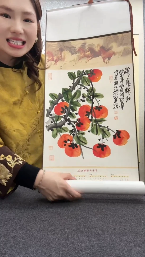 书法邱明华