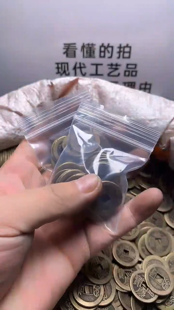 铜烟**行现代钱币工艺品文创