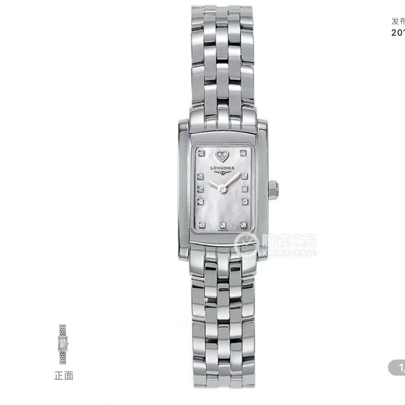 99新 Longines/浪琴 竞品专属/戴卓维纳/25mm/13000