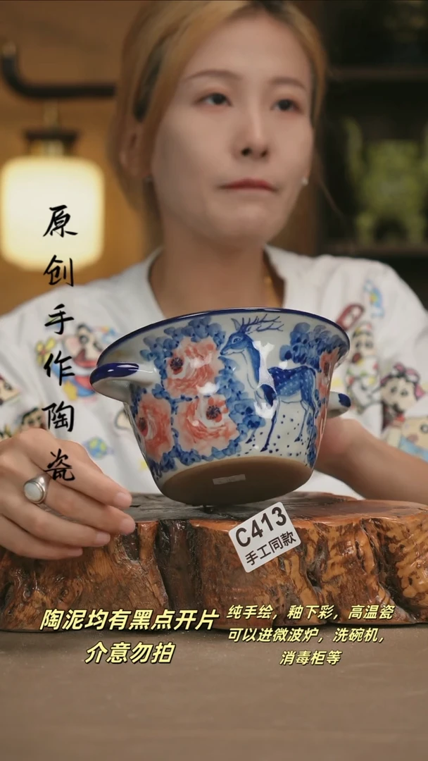 其他C413新十二器瓷器