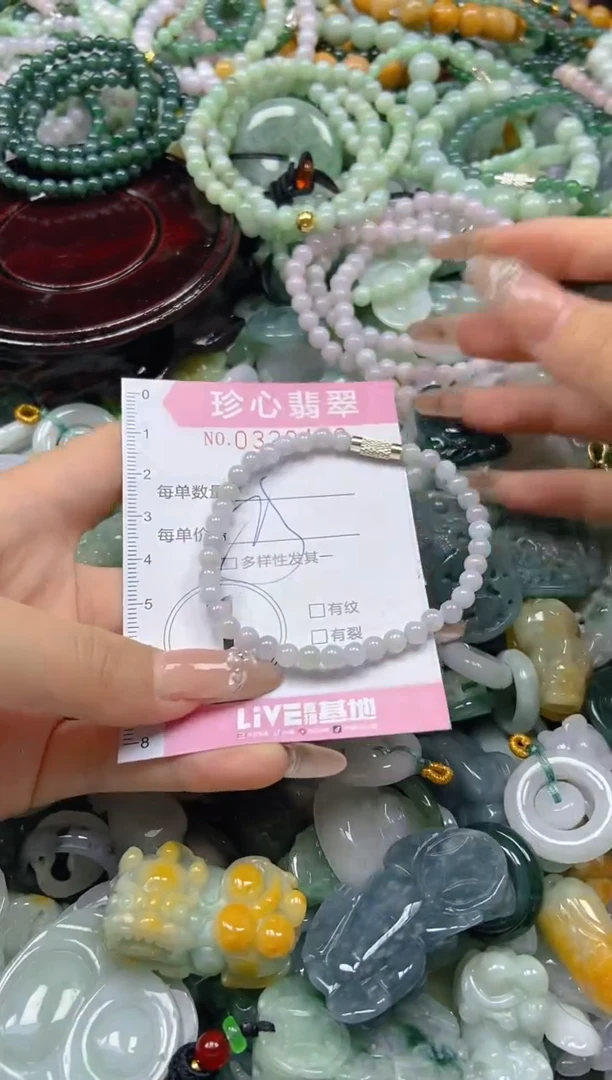 颈饰未镶嵌翡翠闪购0322476多样性发其一