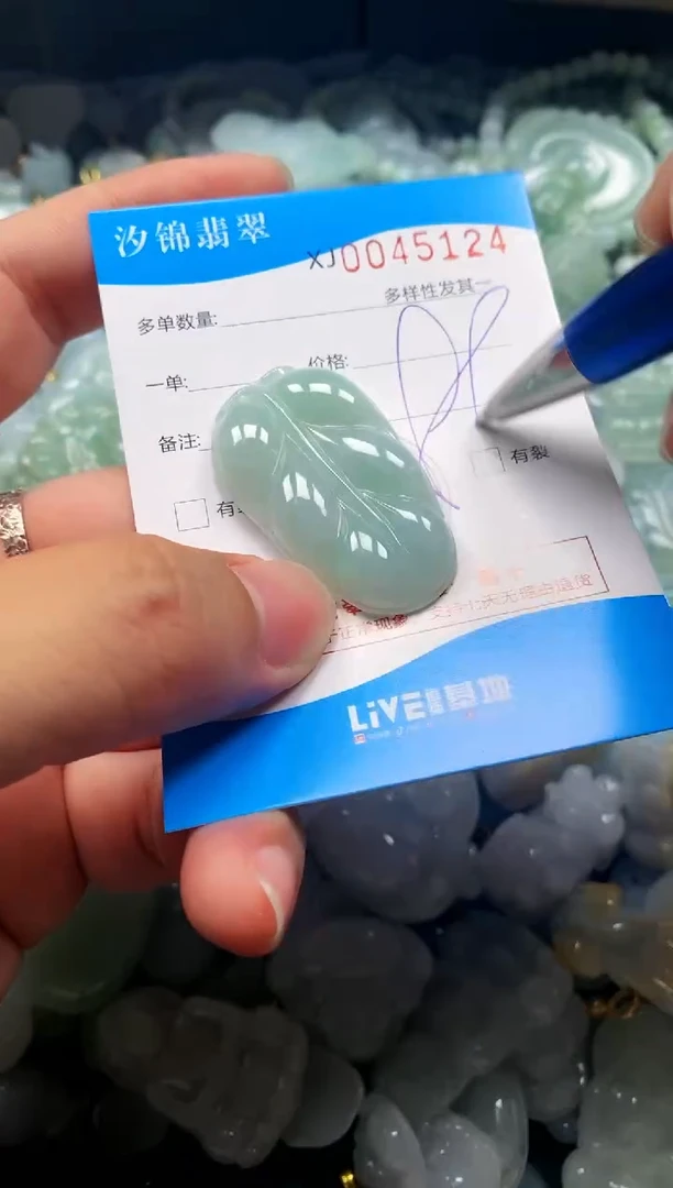 颈饰未镶嵌翡翠闪购商品0045124