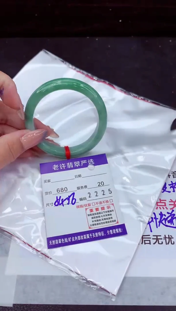 翡翠手镯未镶嵌111111111