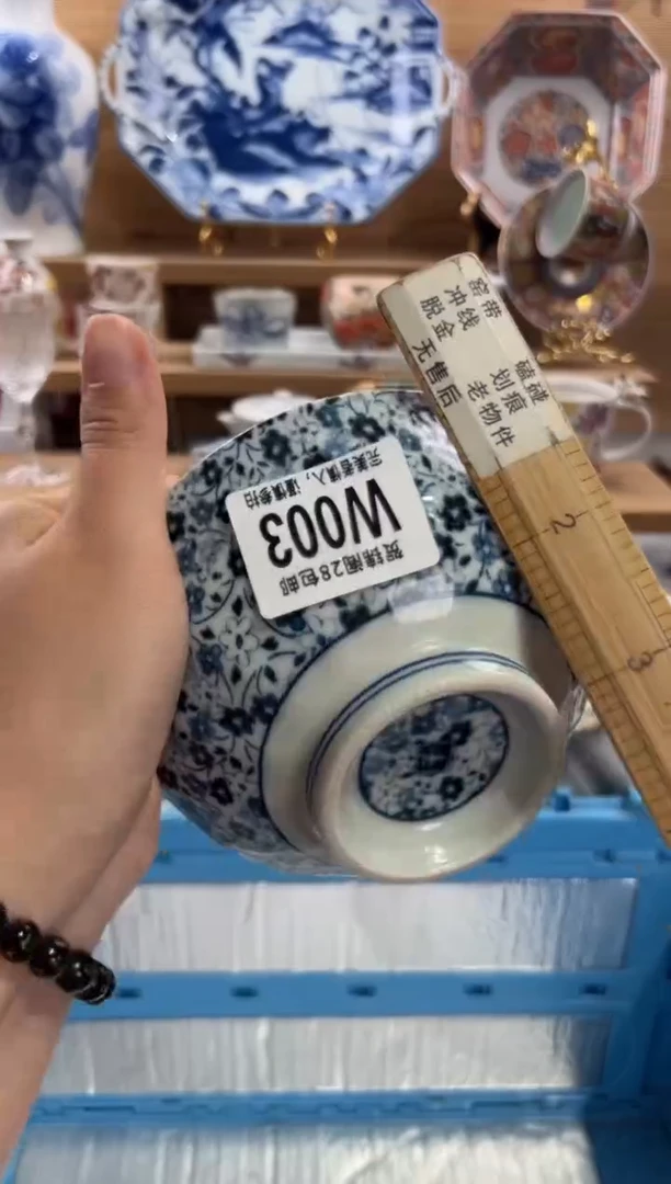瓷片阳*      W003