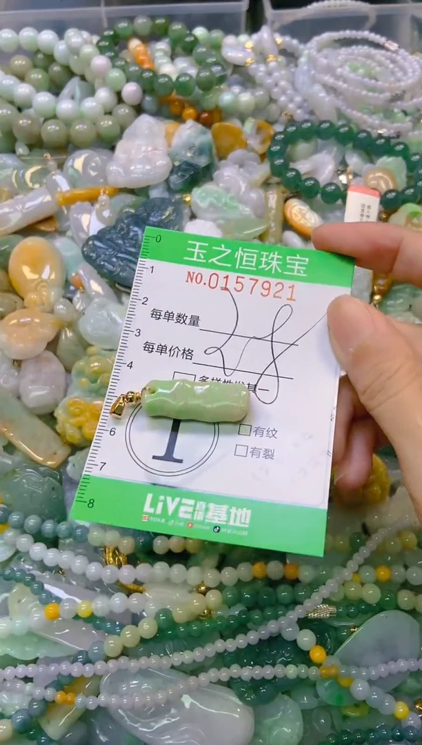 颈饰未镶嵌翡翠闪购0157921