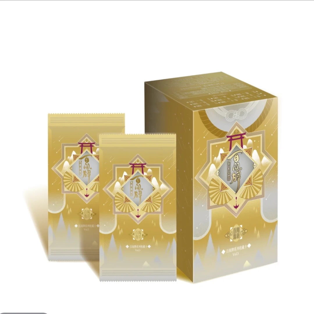 《阴阳师：百闻牌》百闻逸话系列收藏卡 第三弹卡牌盲盒（默认代拆）y