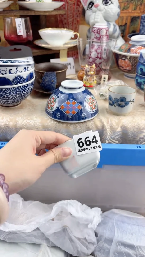 【闪购商品】瓷片664