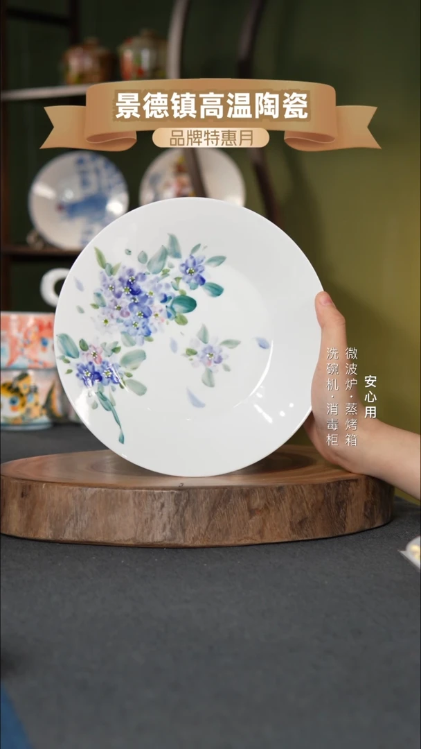 瓷I***?景德镇高温手绘8英寸斗笠盘小紫花
