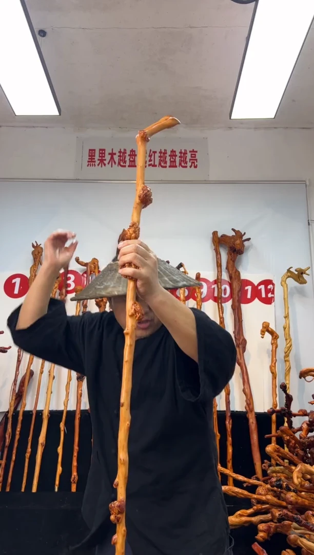 黑果木其他黑果木335