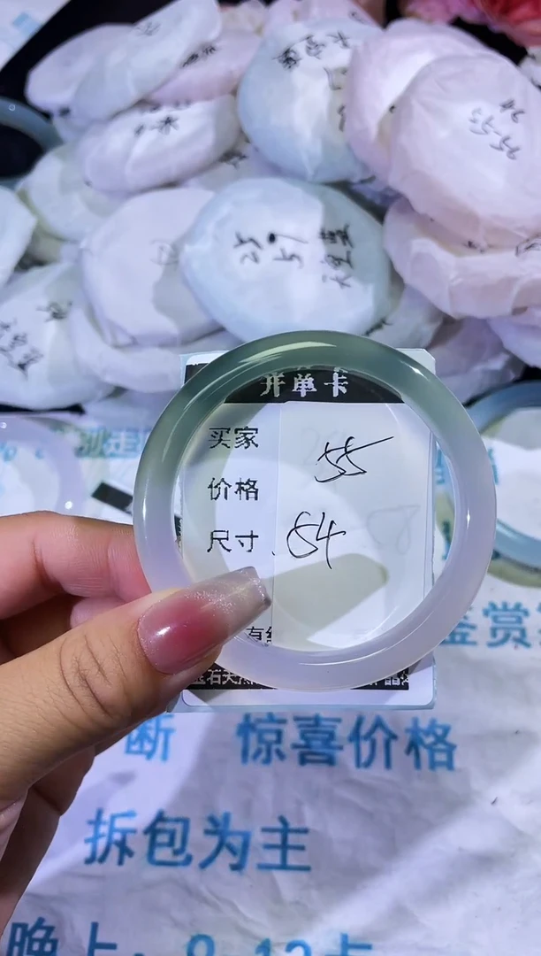 手镯玛瑙/玉髓未镶嵌半山水