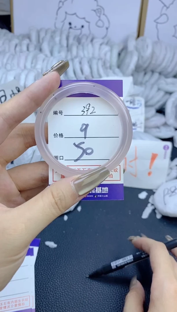 手镯玛瑙/玉髓未镶嵌392