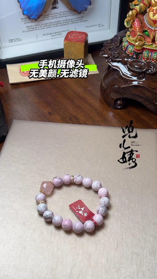 【闪购商品】水晶L手串未镶嵌DIY多样式随机发一