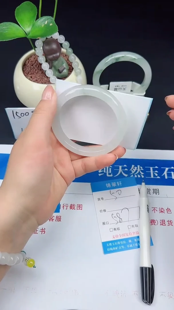 未镶嵌手镯石英质玉50-58/59