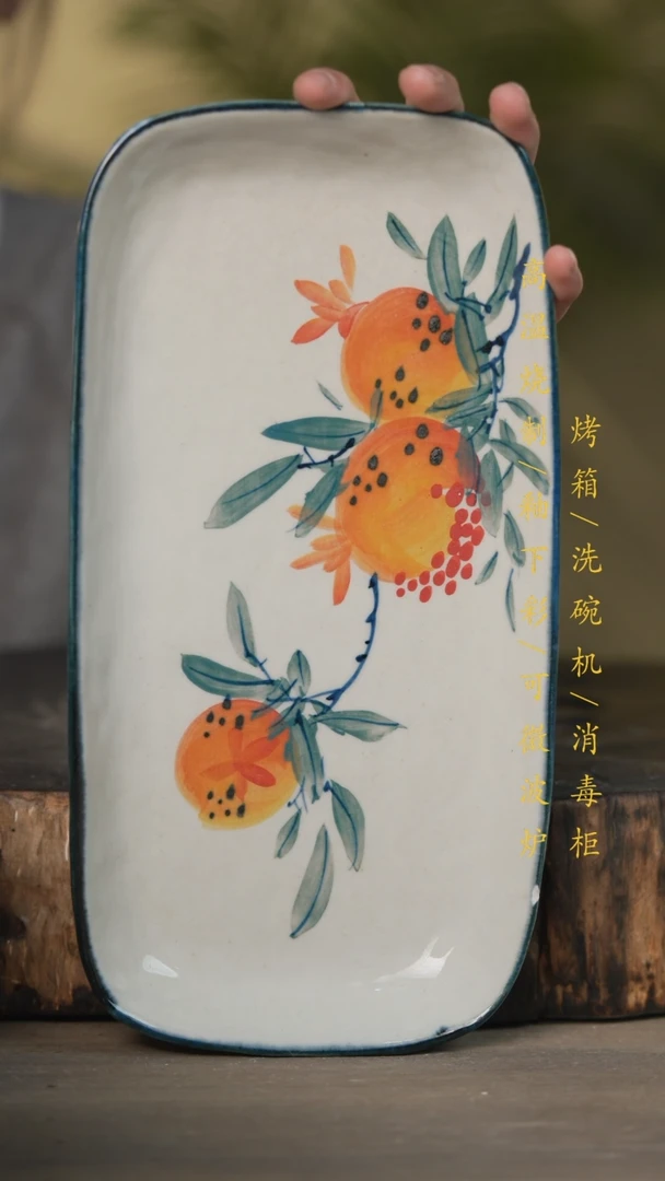 【闪购商品】瓷片景德镇高温釉下彩可微波烤箱洗碗机