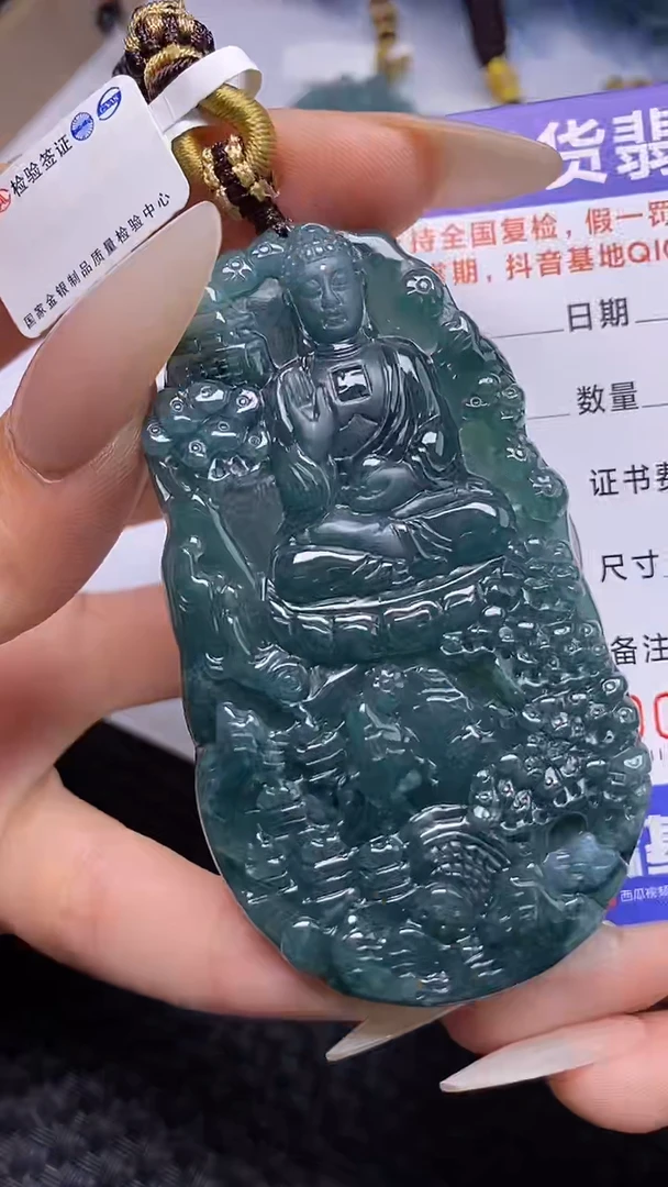 颈饰未镶嵌翡翠