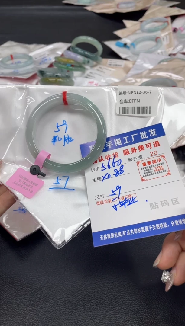 未镶嵌手镯翡翠X****e翡翠手镯