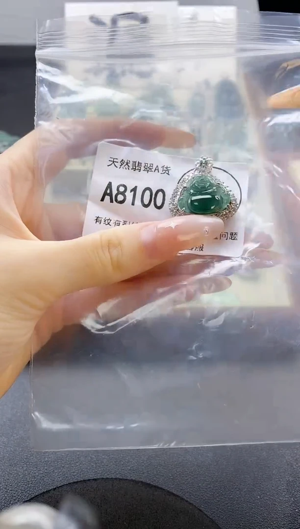 吊坠(赠链)未镶嵌翡翠天然翡翠A货