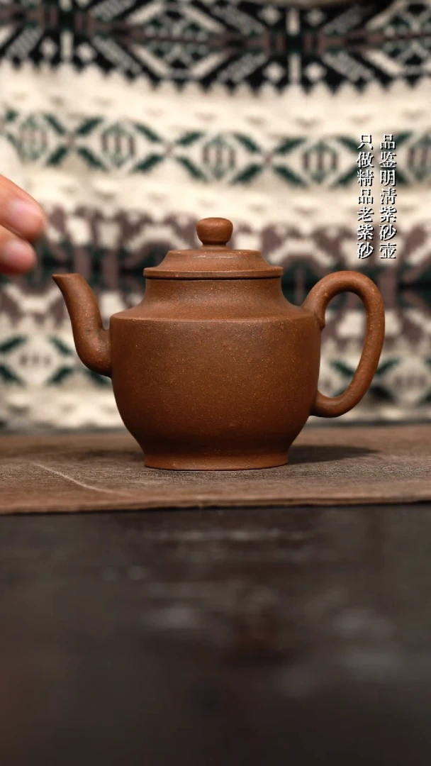 【闪购商品】紫砂茶壶段泥手工小高壶175cc