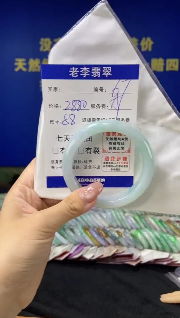 未镶嵌手镯翡翠翡翠手镯单样发一67