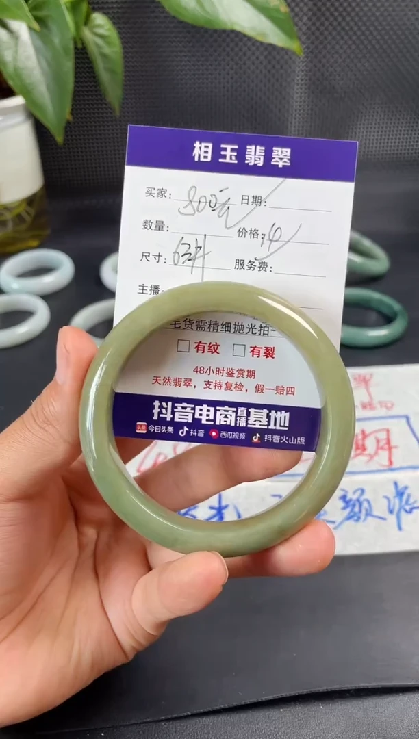 未镶嵌定制翡翠1