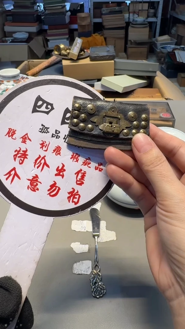 【闪购商品】老板 一单一付 感谢支持