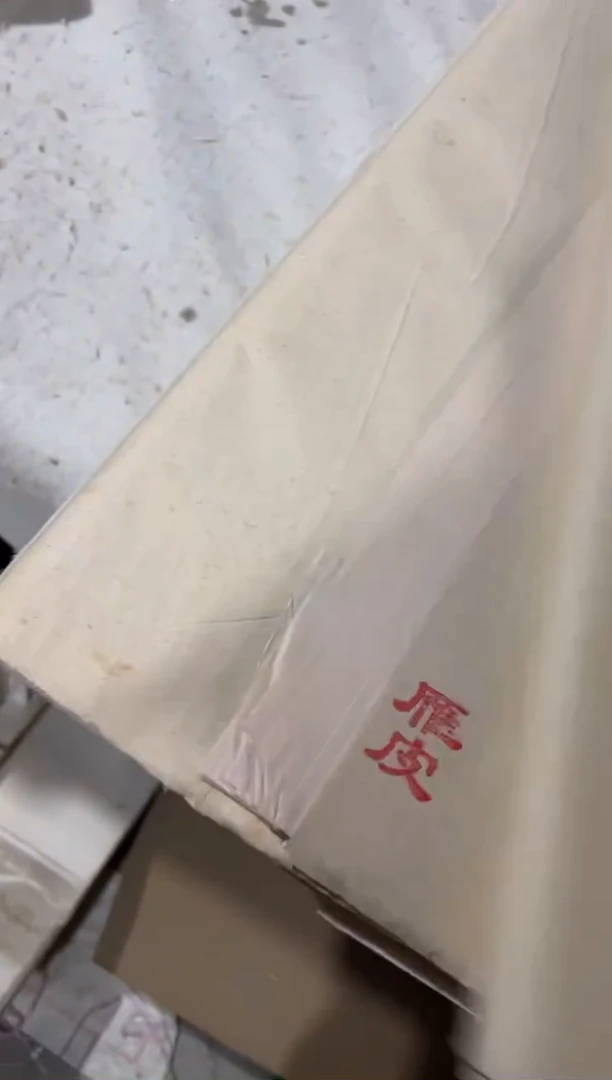 93   四尺雁皮100张