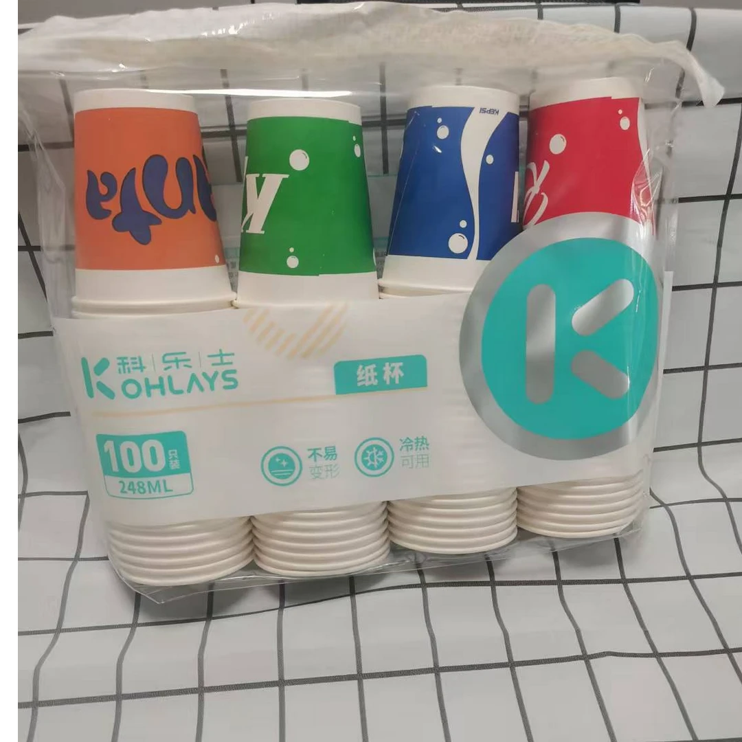 一次性杯子星空纸杯家用加厚商用茶杯冷热饮咖啡杯防漏科乐士7941