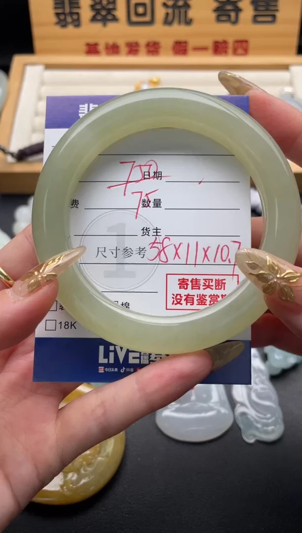 未镶嵌手镯和田玉10147054